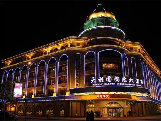 萍鄉(xiāng)天利園國(guó)際大酒店